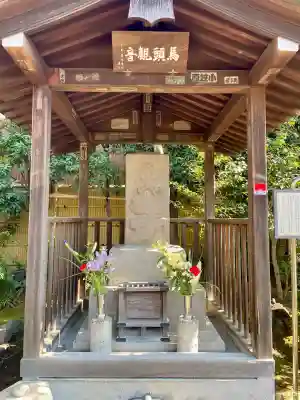常性寺(東京都)