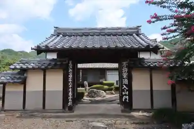 円教寺(岐阜県)