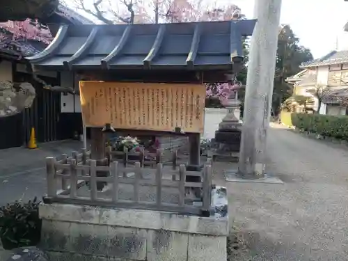 奥石神社(滋賀県)