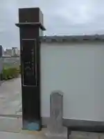 清水寺の山門・神門