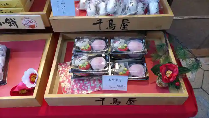 尼崎えびす神社の周辺