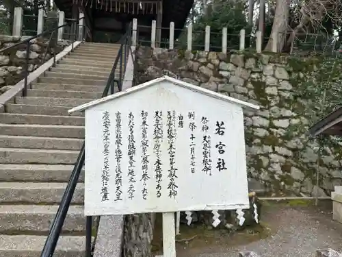 吉田神社の歴史