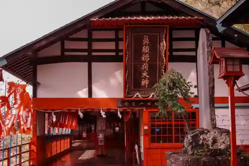 鼻顔稲荷神社(長野県)