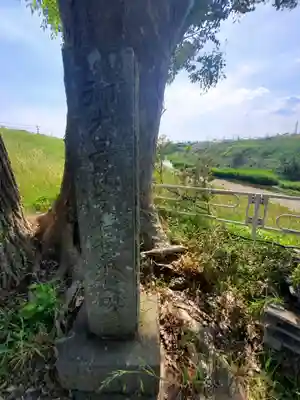 虚空蔵尊(群馬県)