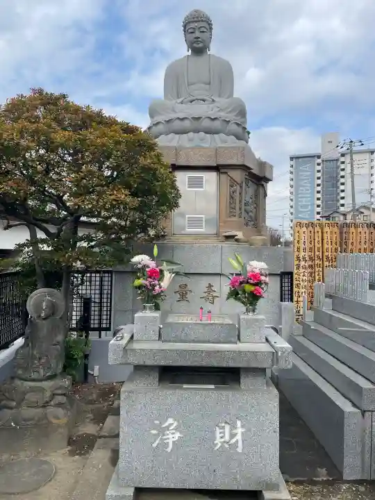 常光寺の{uncategorized: "未分類", other: "その他", undefined: "問題あり", building: "その他建物", grave: "お墓", sacred_gate: "鳥居", guardian: "狛犬", statue: "像", buddha: "仏像", history: "歴史", nature: "自然", garden: "庭園", animal: "動物", pagoda: "塔", temizu: "手水舎", mountain_gate: "山門・神門", sanctuary: "本殿・本堂", subordinate: "末社・摂社", art: "芸術", scenery: "景色", jizo: "地蔵", ema: "絵馬", goshuin: "御朱印", omikuji: "おみくじ", items: "授与品その他", amulet: "お守り", goshuincho: "御朱印帳", eats: "食事", festival: "お祭り", votive_dance: "神楽", shichigosan: "七五三参", wedding: "結婚式", experience: "体験その他", initially: "初詣", around: "周辺", anti_infection: "感染症対策"}