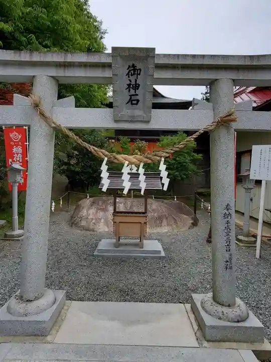 高屋敷稲荷神社(福島県)