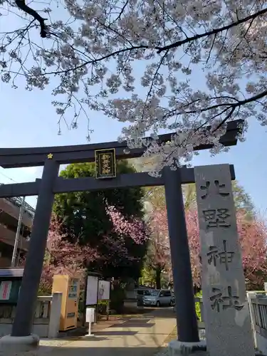 新井天神北野神社の鳥居