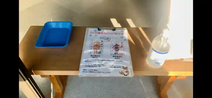 横浜御嶽神社のその他建物