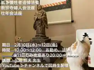教宗寺(長崎県)(2021年02月05日(金) 13時41分43秒投稿)