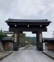 くろ谷 金戒光明寺(京都府)