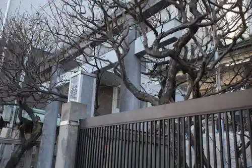 静岡天満宮のその他建物