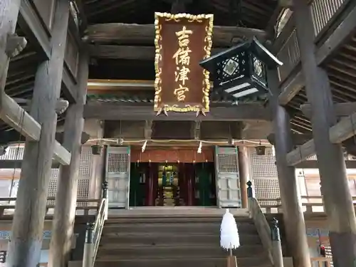 吉備津神社の本殿