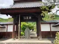 東光寺の山門・神門