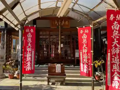 大師寺の本殿・本堂