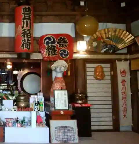 豊川稲荷札幌別院(玉宝禅寺)の本殿・本堂