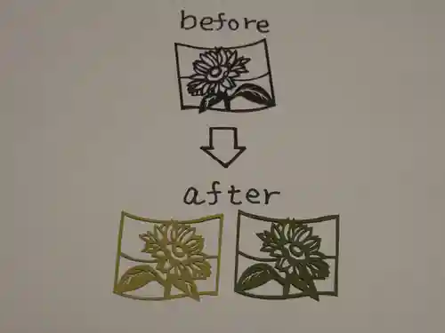 天王山 安楽寺(福井県)