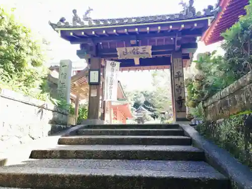 平等寺（三輪山平等寺）の山門