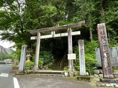 琴平神社(埼玉県)