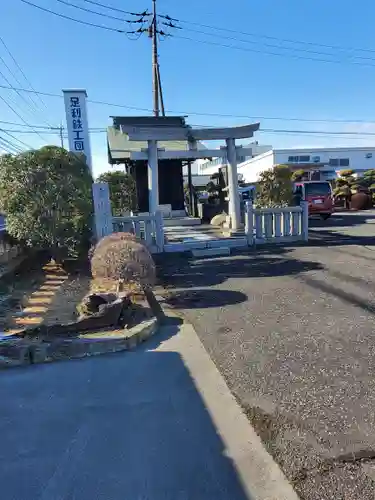 金山神社(栃木県)
