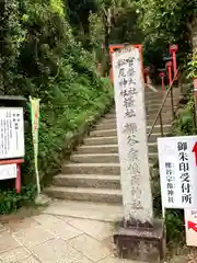 櫟谷宗像神社（松尾大社摂社）の建物その他