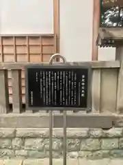 清瀧神社(千葉県)