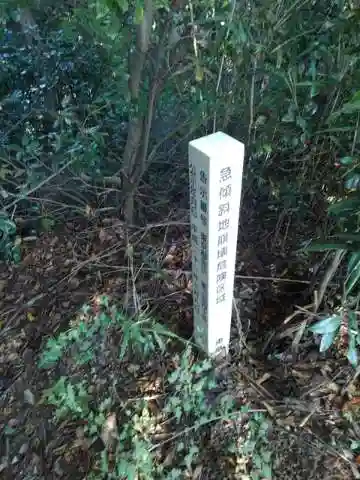 浅川金刀比羅神社 のその他建物