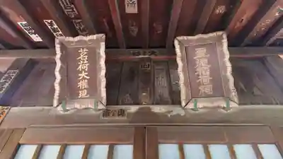 吉祥寺のその他建物