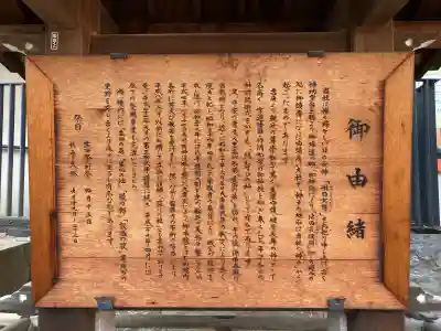 生田神社の歴史