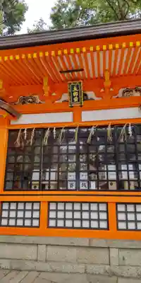 八坂神社(祇園さん)(京都府)