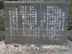 大須観音 （北野山真福寺宝生院）の歴史