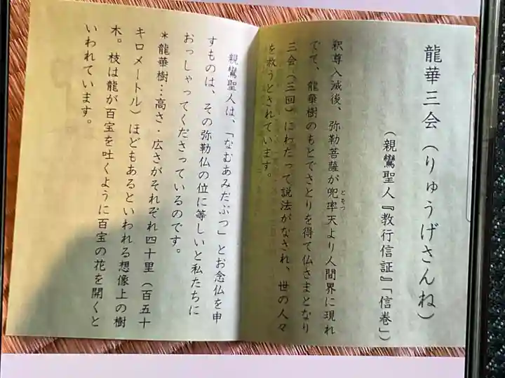 真宗大谷派名古屋別院(愛知県)