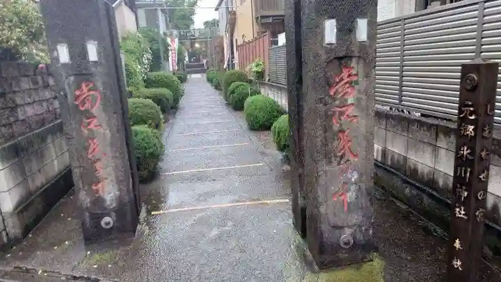 元郷氷川神社のその他建物