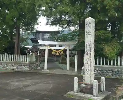 八幡神社(富山県)
