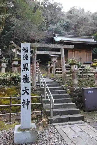 伊奈波神社(岐阜県)