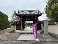 藥王寺(東京都)