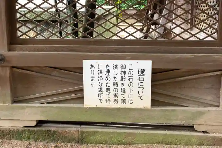 玉祖神社(山口県)