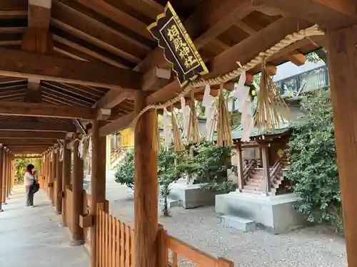 坐摩神社(大阪府)