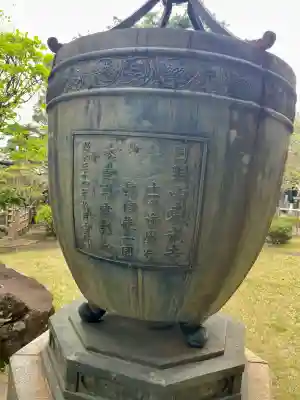 東光寺(東京都)