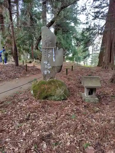 白河神社(福島県)