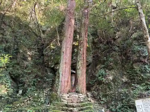 浪切不動尊(徳島県)