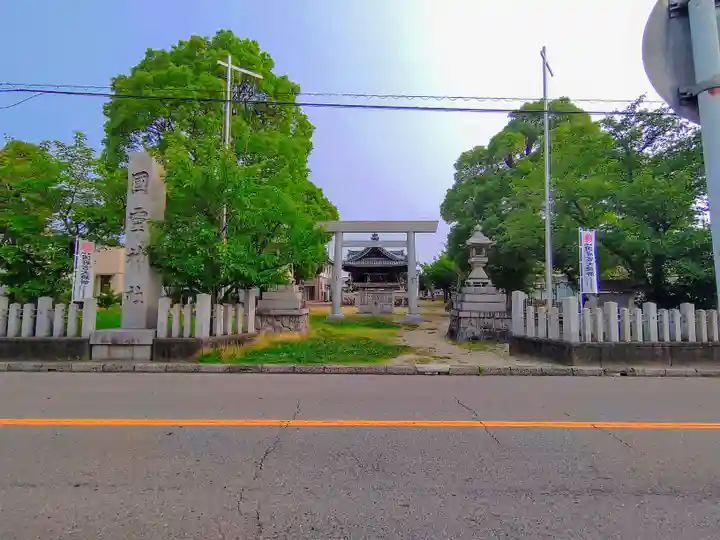 国霊社(徳重)のその他建物