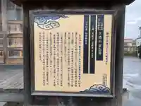 常念寺(青森県)