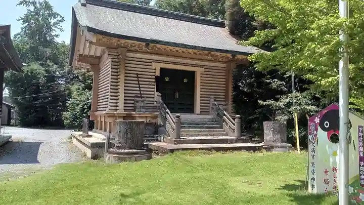 朝日森天満宮(栃木県)