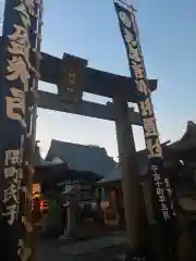 八坂神社の鳥居