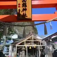 高龍神社(新潟県)