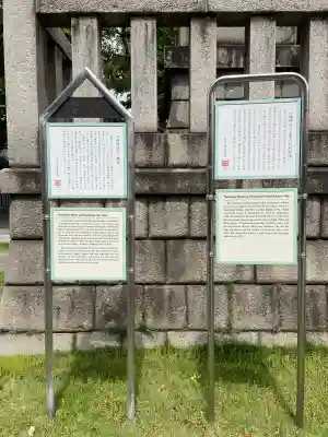 尾久八幡神社の{uncategorized: "未分類", other: "その他", undefined: "問題あり", building: "その他建物", grave: "お墓", sacred_gate: "鳥居", guardian: "狛犬", statue: "像", buddha: "仏像", history: "歴史", nature: "自然", garden: "庭園", animal: "動物", pagoda: "塔", temizu: "手水舎", mountain_gate: "山門・神門", sanctuary: "本殿・本堂", subordinate: "末社・摂社", art: "芸術", scenery: "景色", jizo: "地蔵", ema: "絵馬", goshuin: "御朱印", omikuji: "おみくじ", items: "授与品その他", amulet: "お守り", goshuincho: "御朱印帳", eats: "食事", festival: "お祭り", votive_dance: "神楽", shichigosan: "七五三参", wedding: "結婚式", experience: "体験その他", initially: "初詣", around: "周辺", anti_infection: "感染症対策"}