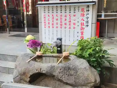 四宮神社の手水舎