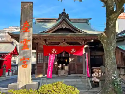 久留米宗社　日吉神社(福岡県)
