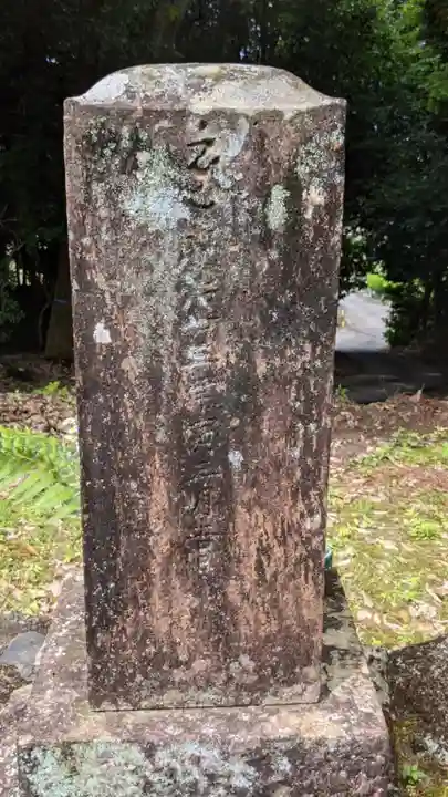 大厳院(愛知県)