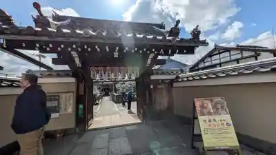 地蔵院（椿寺）(京都府)